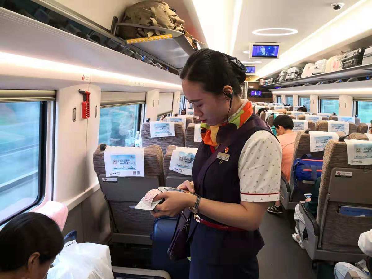 中國高鐵票務服務 便捷、高效、智能化的出行體驗
