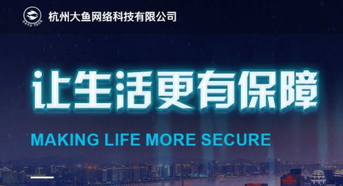 科技賦能保障 小米投資大魚科技，開啟健康險(xiǎn)智能新篇章